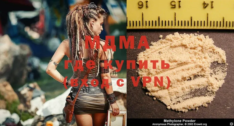 hydra ссылка  купить наркотики сайты  Болхов  MDMA кристаллы 